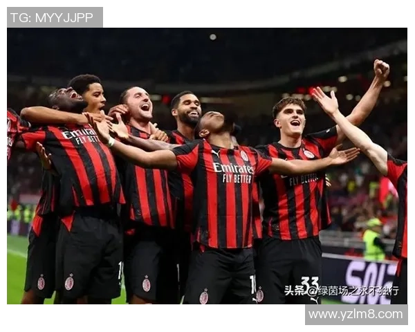 意甲联赛法老德转战AC米兰，能否带领球队重返巅峰？
