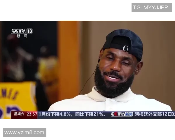 詹姆斯亲切问候姚明展现篮球友谊与跨国交流的美好瞬间